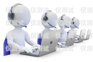 中山電銷電話機(jī)器人——助力企業(yè)銷售的創(chuàng)新利器中山電銷電話機(jī)器人維修