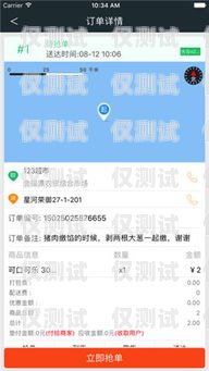 美團外賣自配送打電話外呼系統是美團外賣為自配送商家提供的一項增值服務，旨在幫助商家提高訂單處理效率和客戶滿意度。該系統通過電話自動外呼的方式，將訂單信息及時通知給商家，商家可以根據訂單情況進行接單、派單或拒單操作。美團外賣系統打電話會說什么