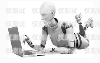 人工智能電話機器人，好幫手還是隱患？人工智能電話機器人好嗎安全嗎