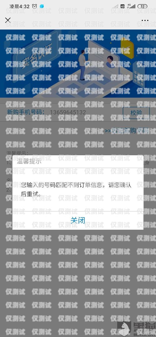 深圳不封號(hào)電銷(xiāo)卡辦理套餐，讓電銷(xiāo)業(yè)務(wù)暢通無(wú)阻深圳不封號(hào)電銷(xiāo)卡辦理套餐多少錢(qián)