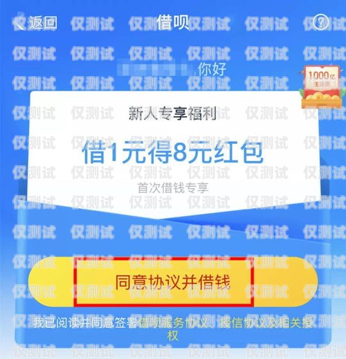 警惕電銷語音機器人騙局，保護你的財產安全電銷語音機器人騙局是真的嗎