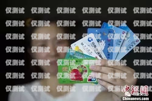 企業電銷專用卡是什么意思企業電銷專用卡是什么意思啊
